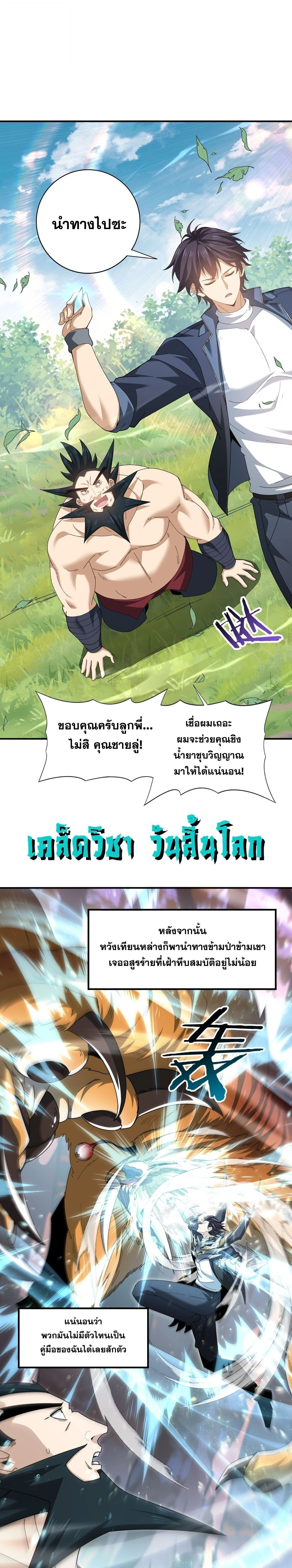 หน้าที่ 26