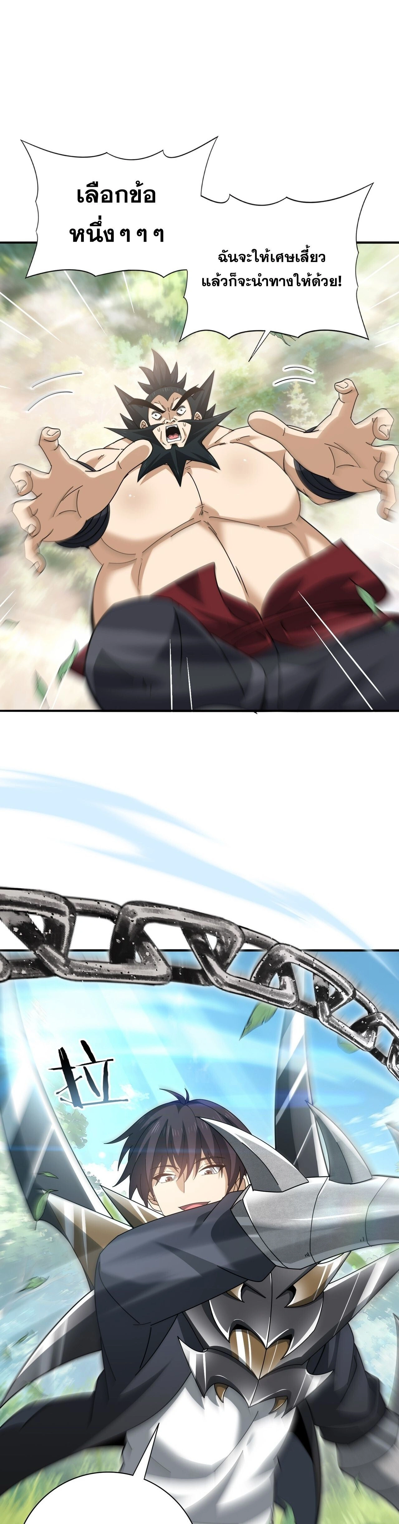 หน้าที่ 18