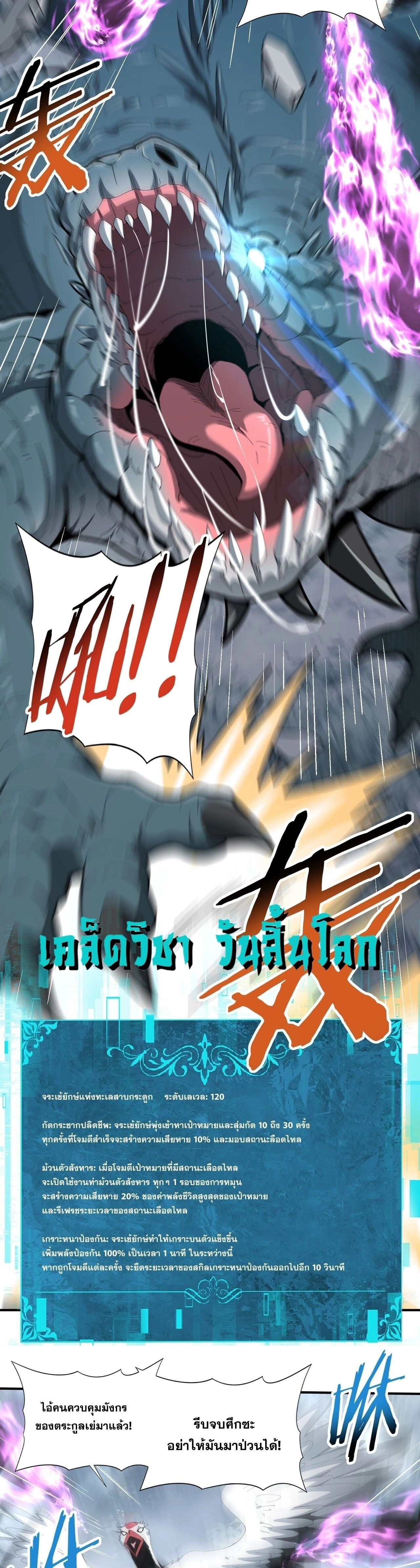 หน้าที่ 21