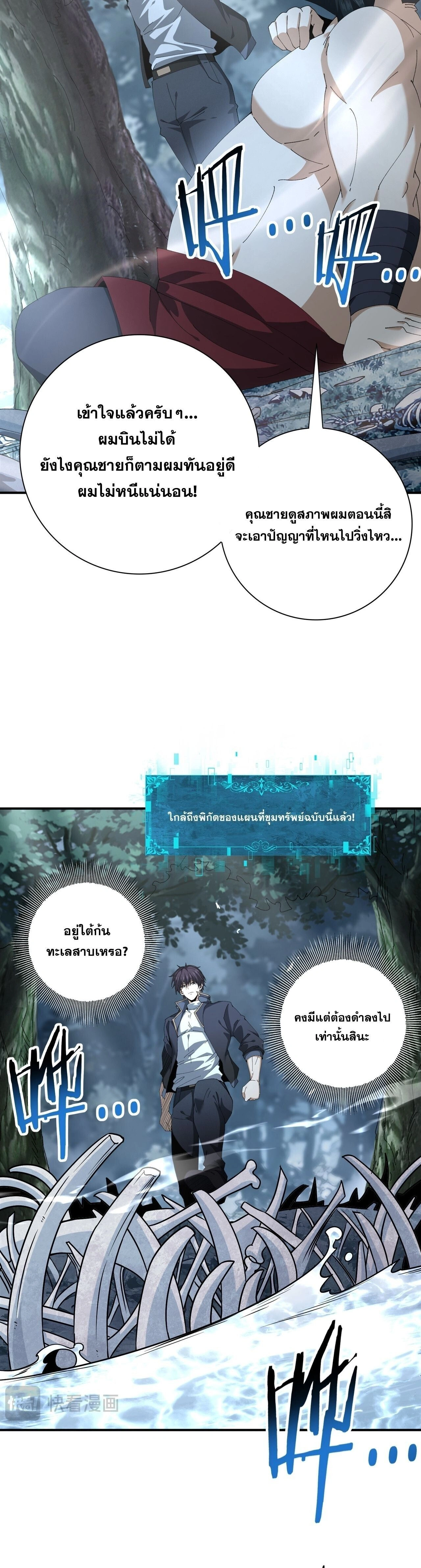 หน้าที่ 19