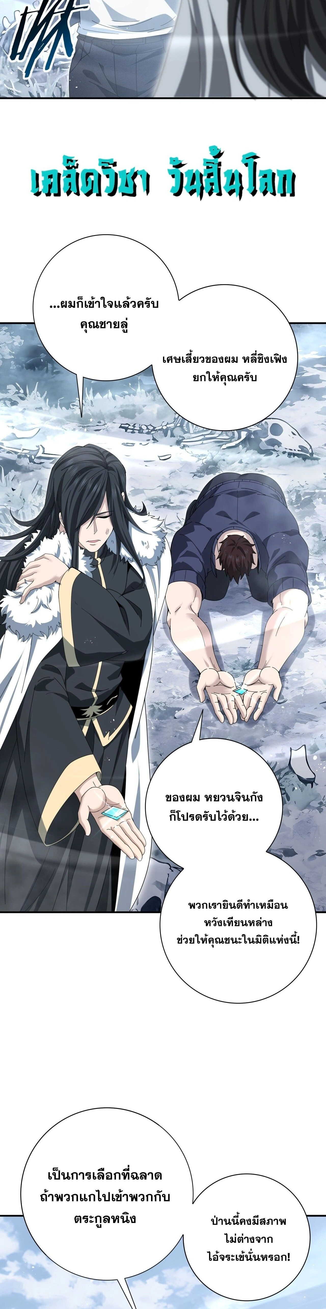 หน้าที่ 22