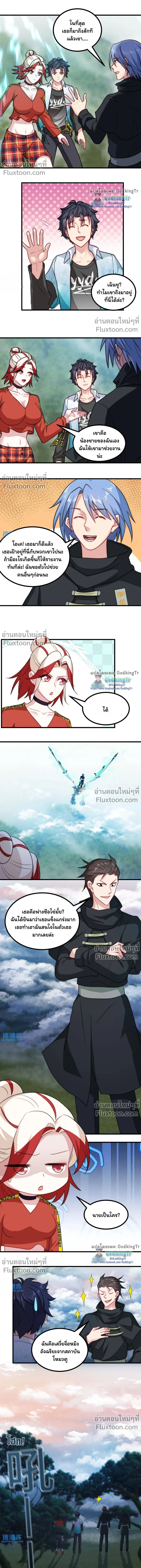 หน้าที่ 4