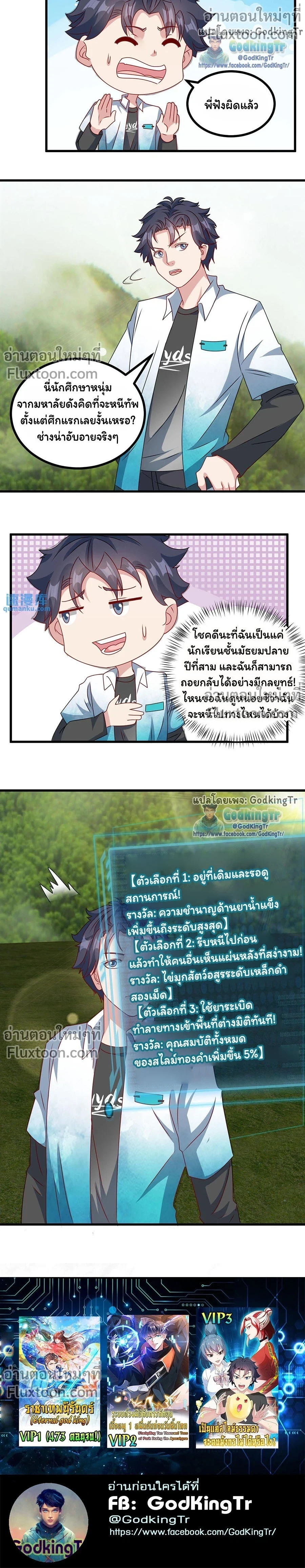 หน้าที่ 7