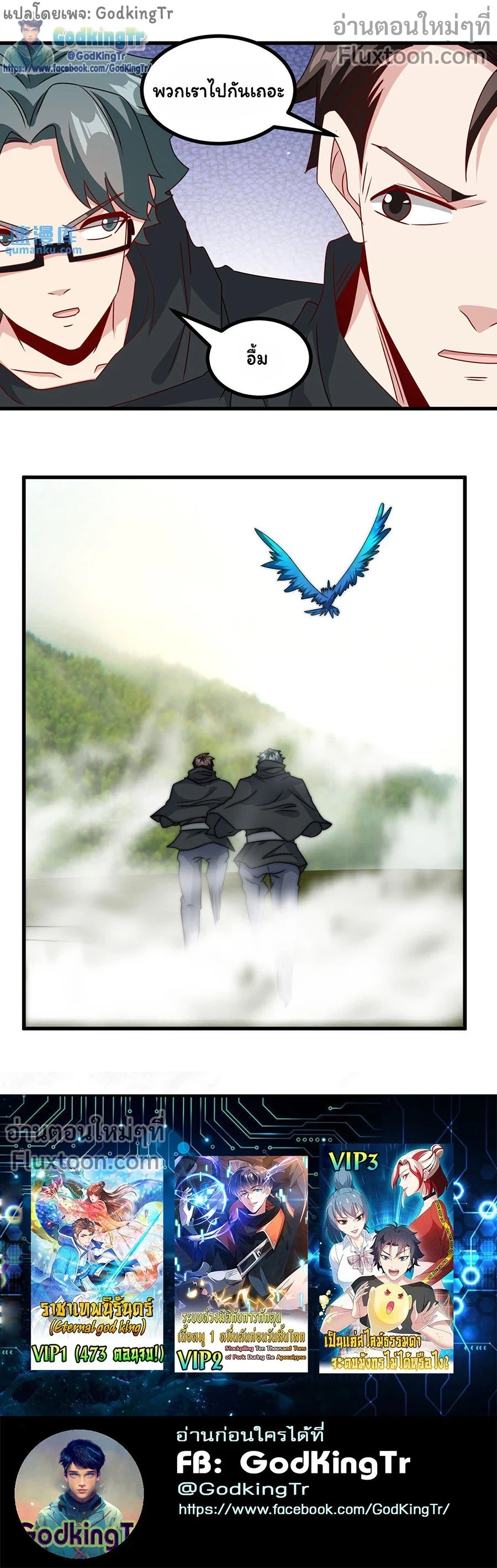 หน้าที่ 6