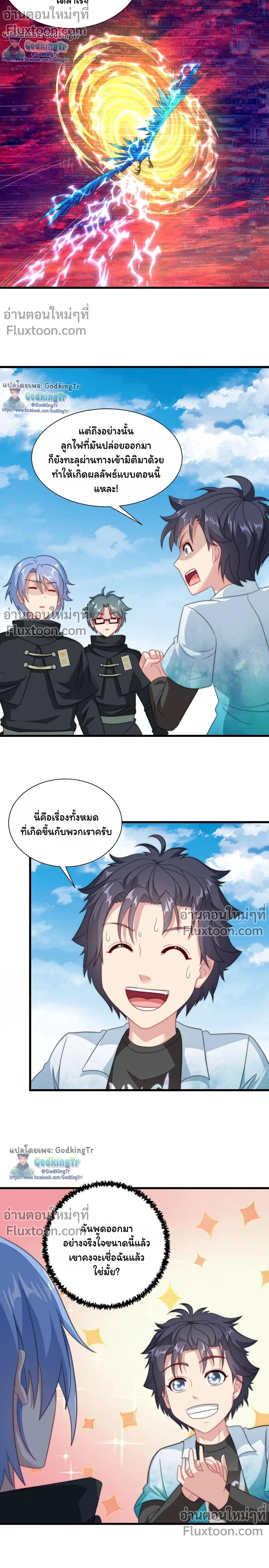 หน้าที่ 7