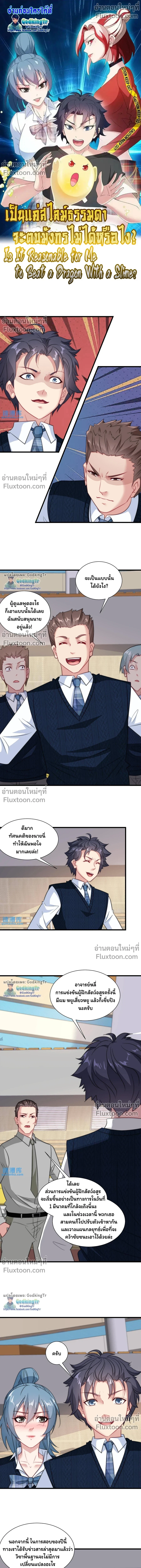 หน้าที่ 2