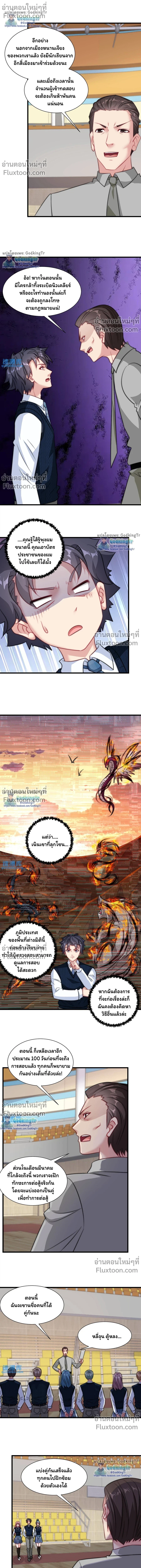 หน้าที่ 4