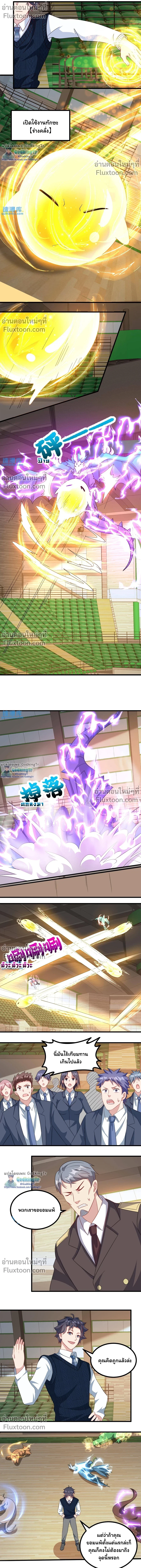 หน้าที่ 4