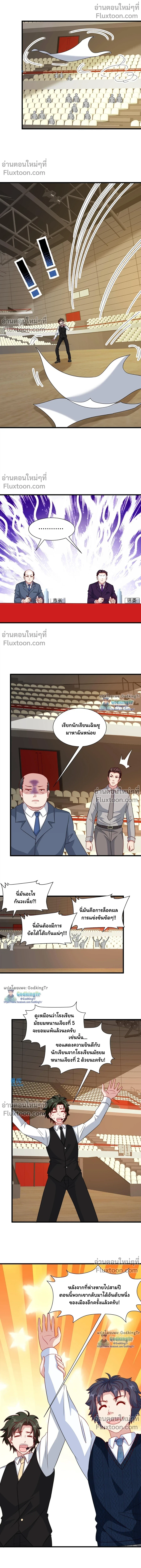 หน้าที่ 6