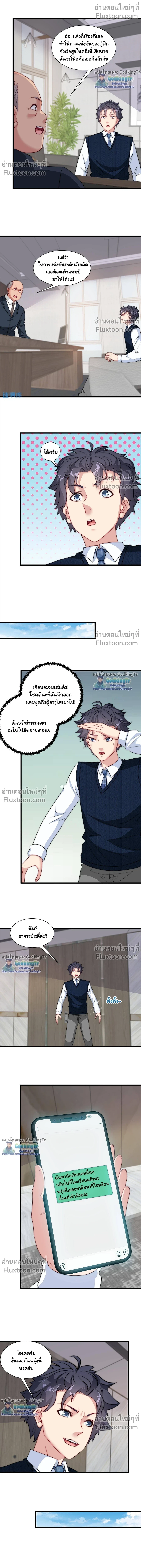 หน้าที่ 6