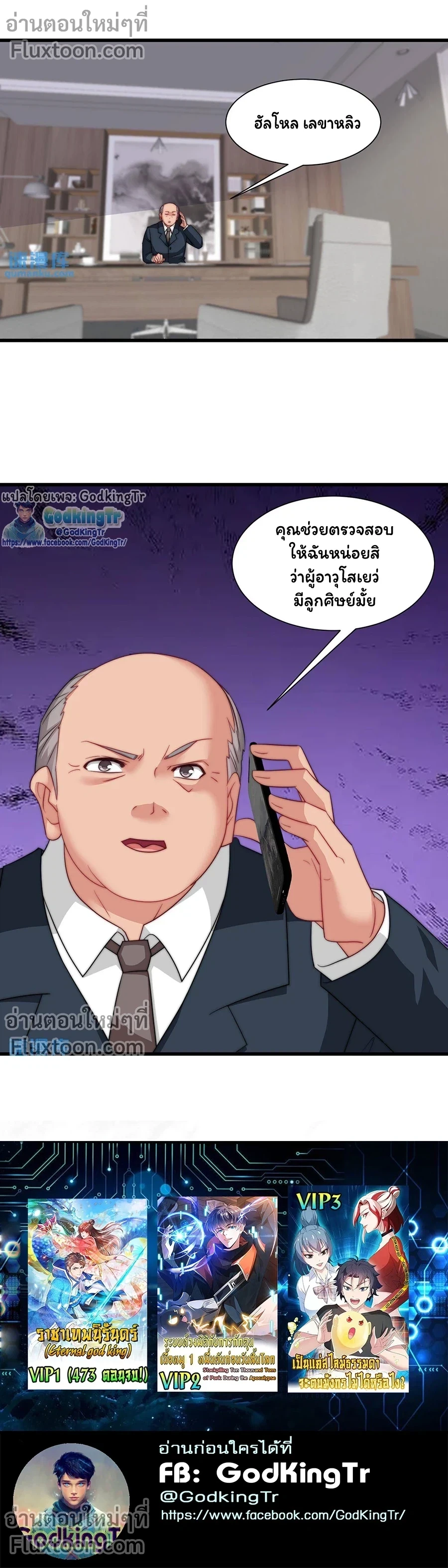 หน้าที่ 7