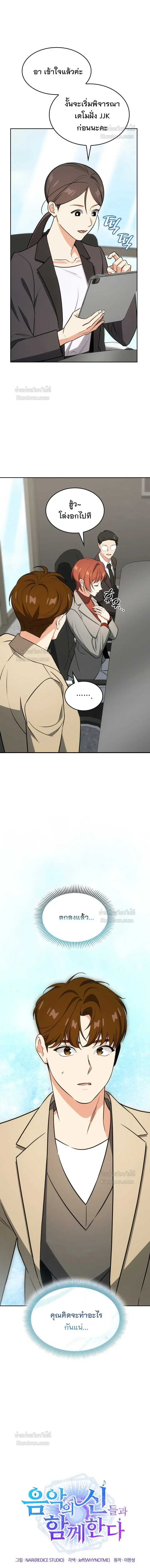 หน้าที่ 7