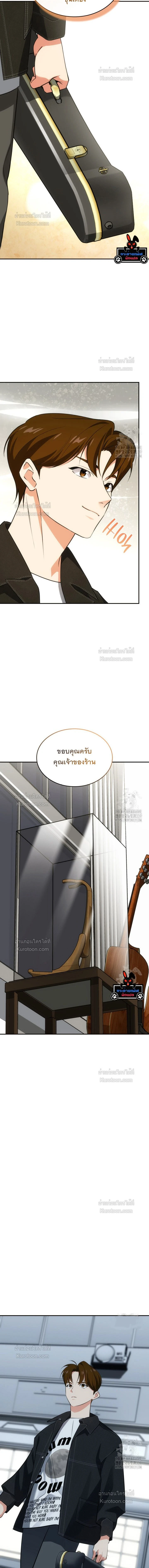 หน้าที่ 17