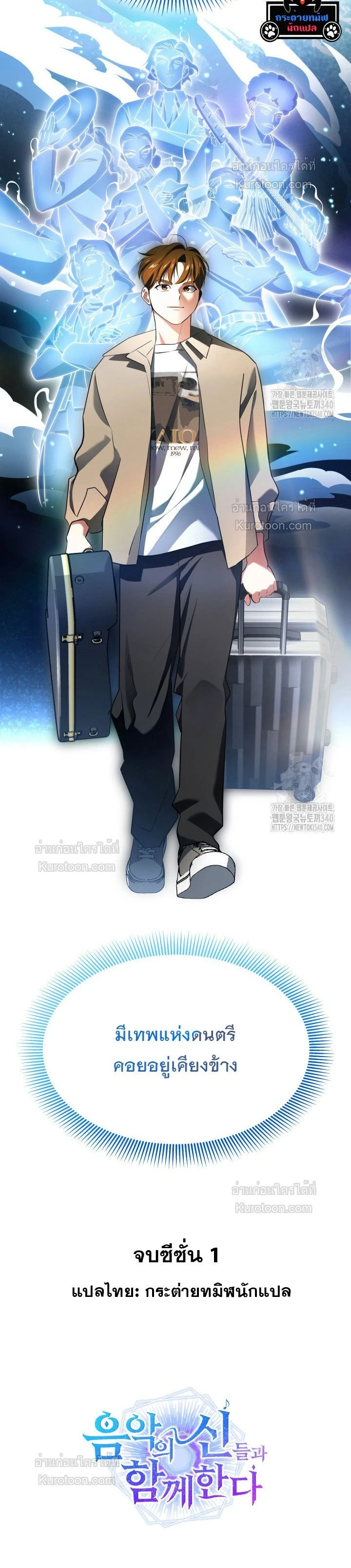 หน้าที่ 19