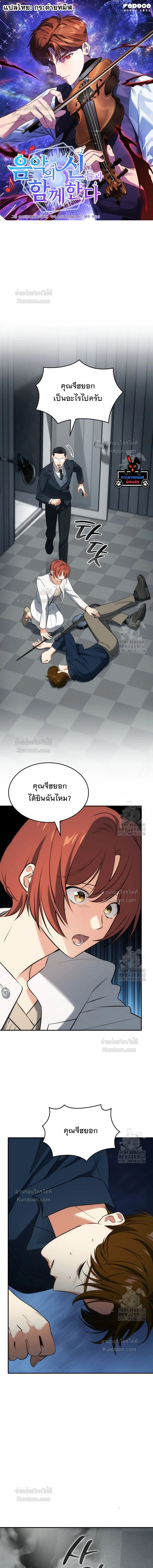 หน้าที่ 1