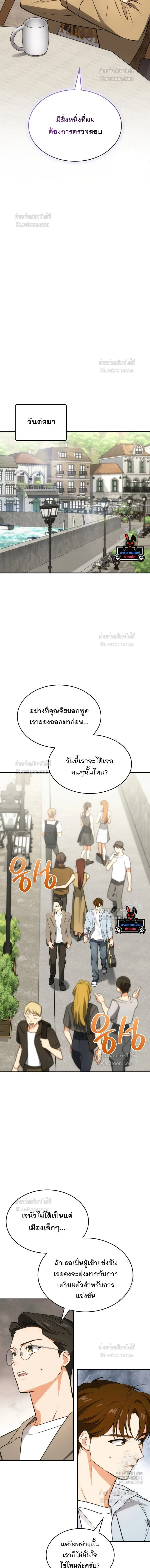 หน้าที่ 12