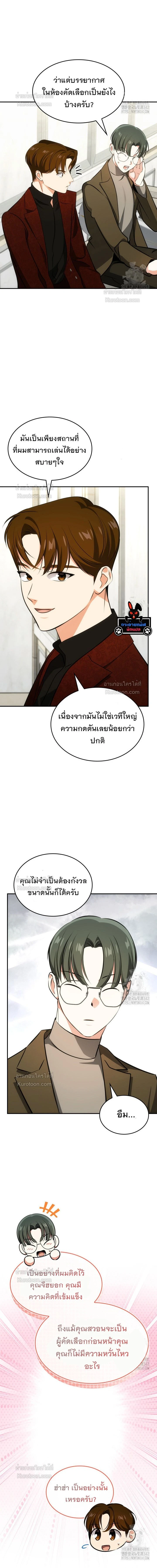 หน้าที่ 15