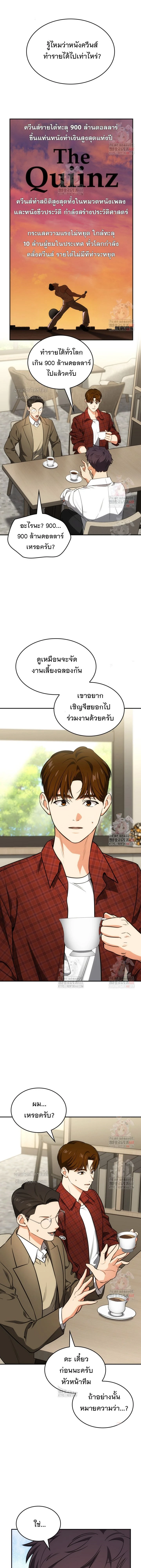 หน้าที่ 11