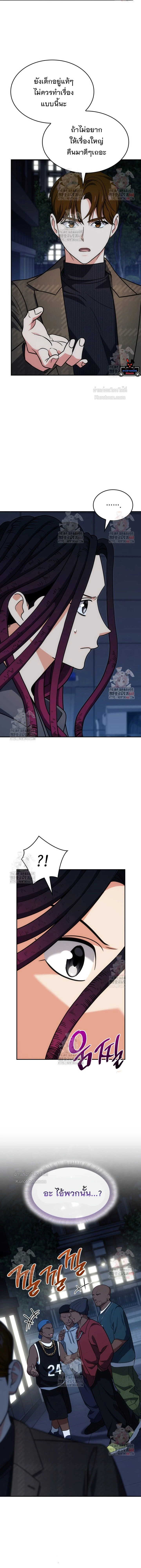 หน้าที่ 10