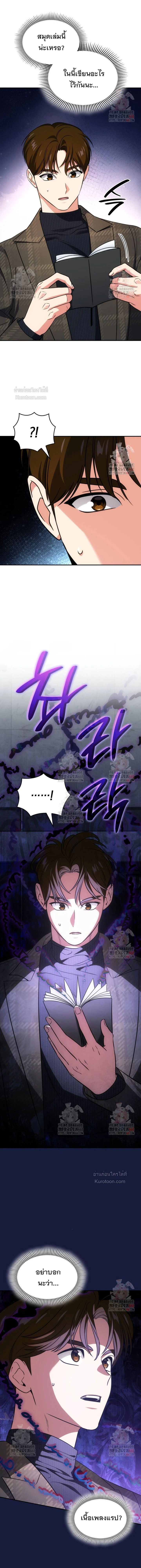 หน้าที่ 15