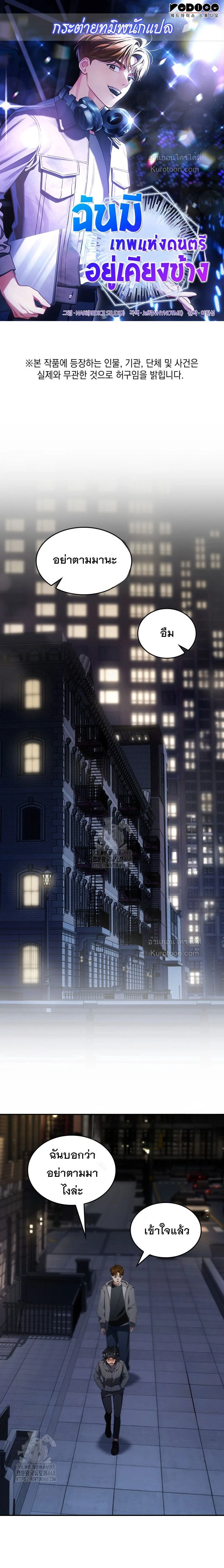 หน้าที่ 1