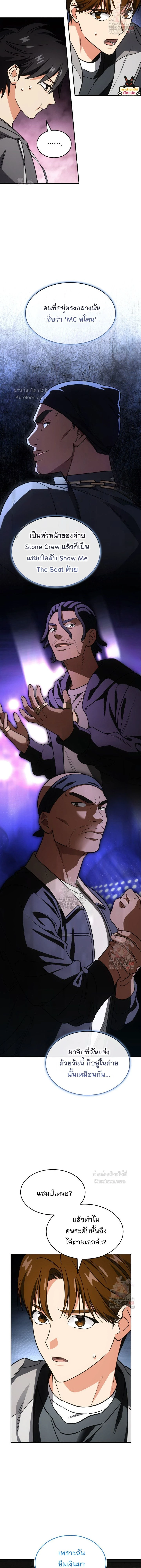 หน้าที่ 7