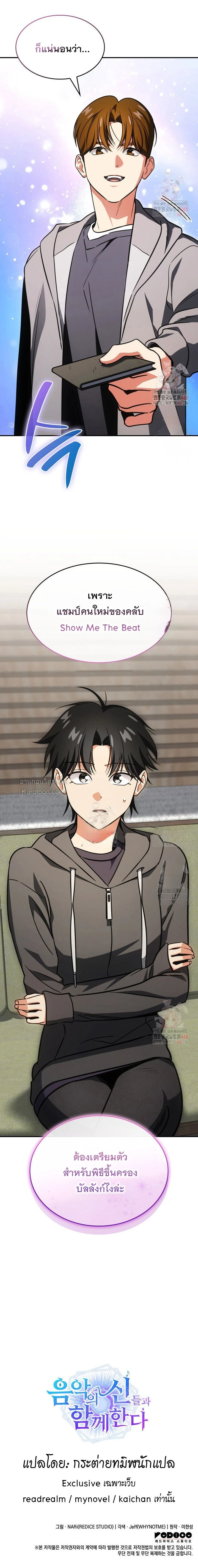 หน้าที่ 17