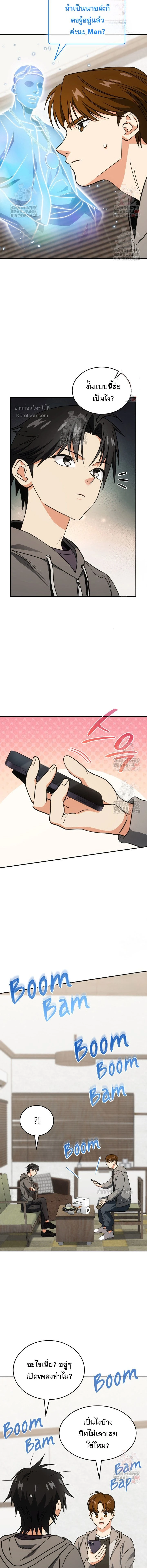 หน้าที่ 4