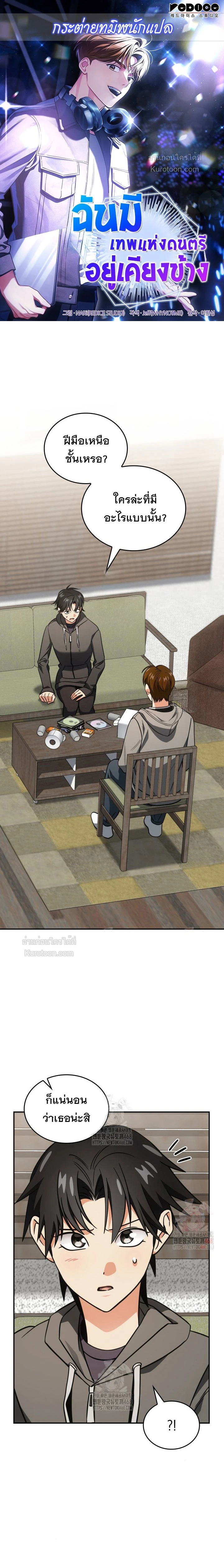 หน้าที่ 1