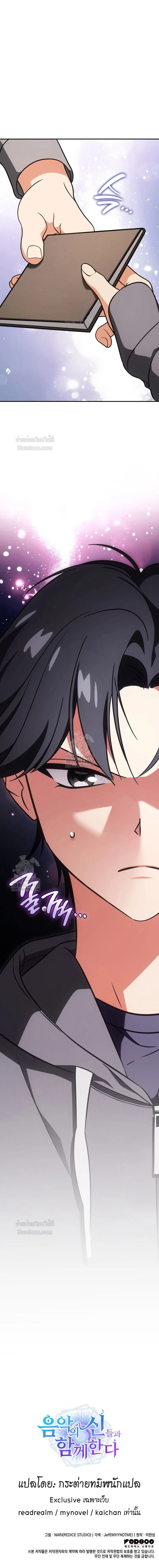 หน้าที่ 19