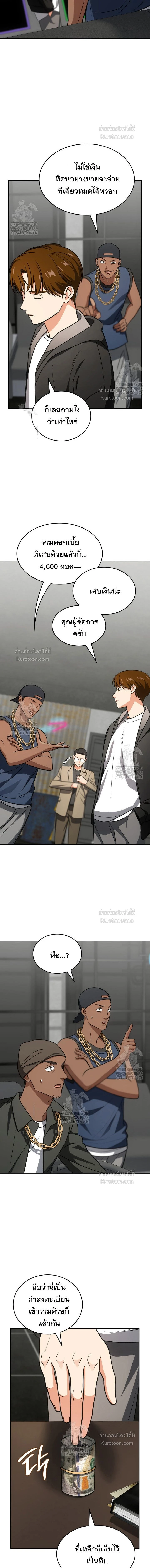 หน้าที่ 15