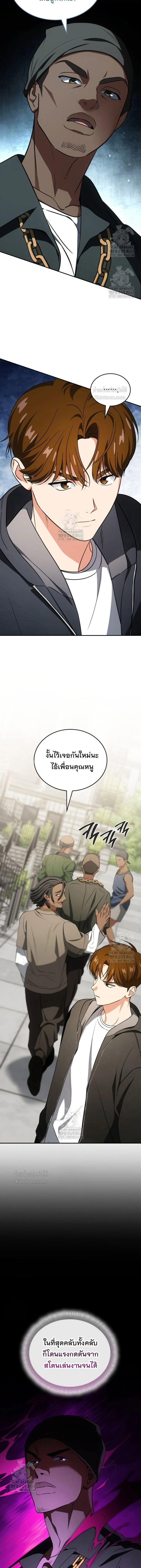 หน้าที่ 17