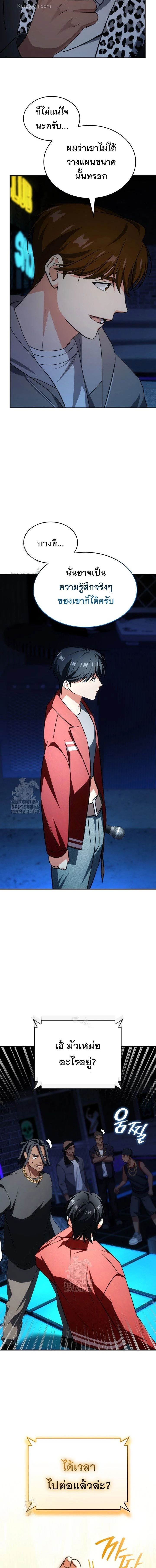 หน้าที่ 20