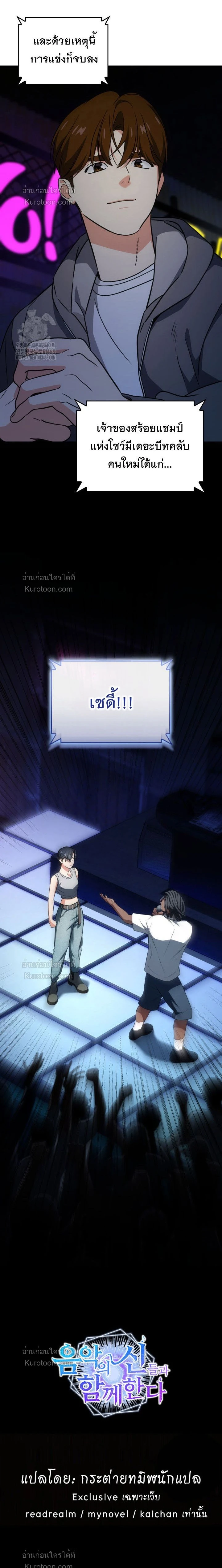 หน้าที่ 20