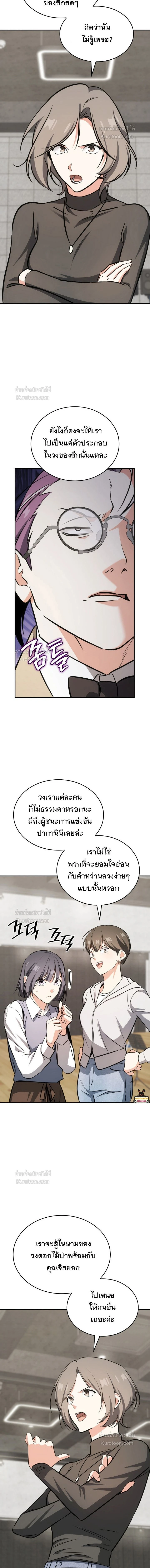 หน้าที่ 15