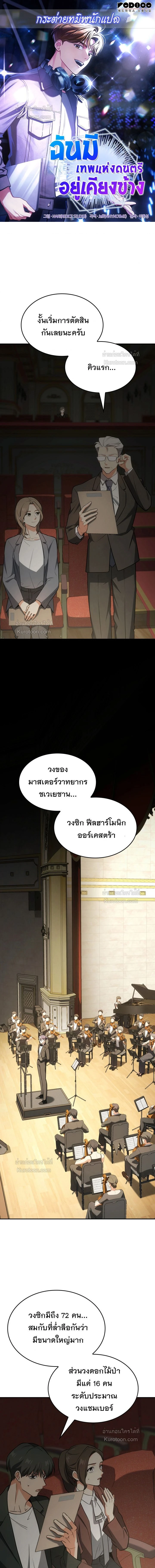 หน้าที่ 1