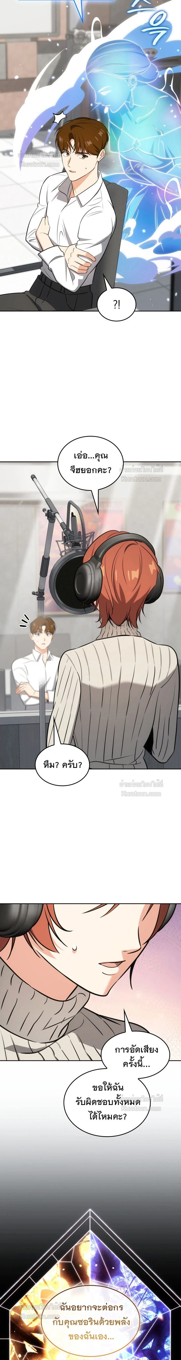 หน้าที่ 21