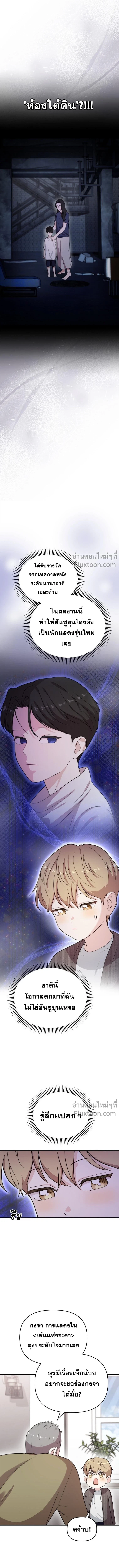 หน้าที่ 9