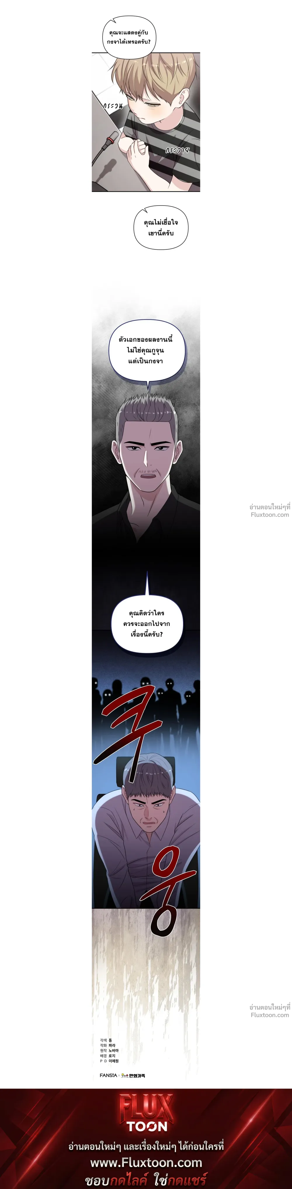 หน้าที่ 16