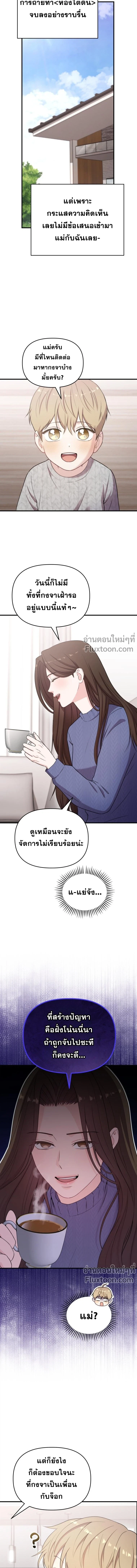 หน้าที่ 12