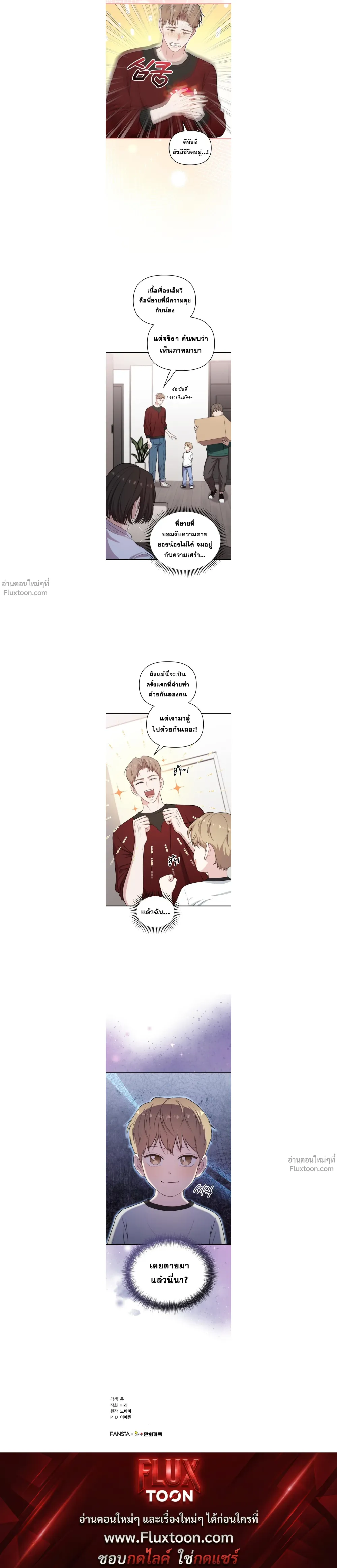 หน้าที่ 14