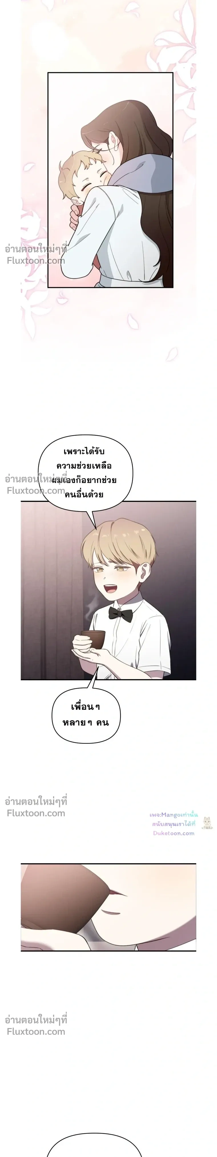 หน้าที่ 29