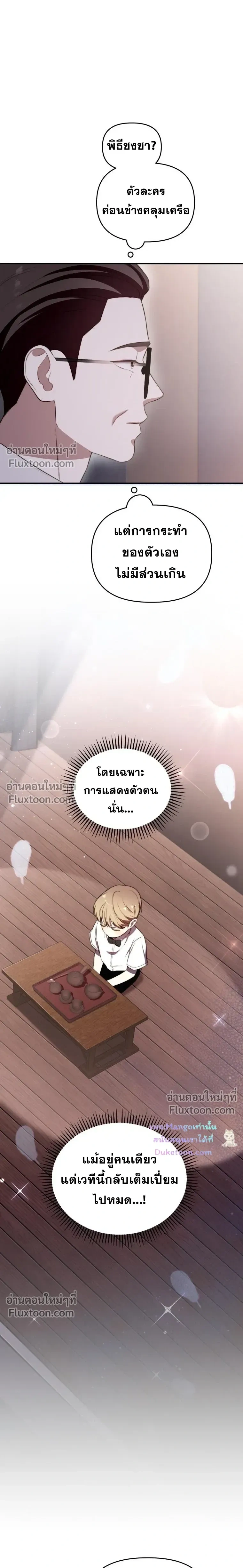 หน้าที่ 19