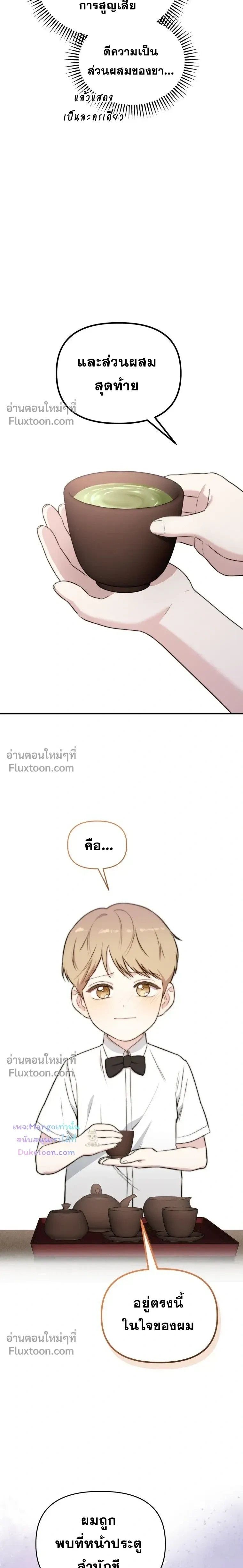 หน้าที่ 27