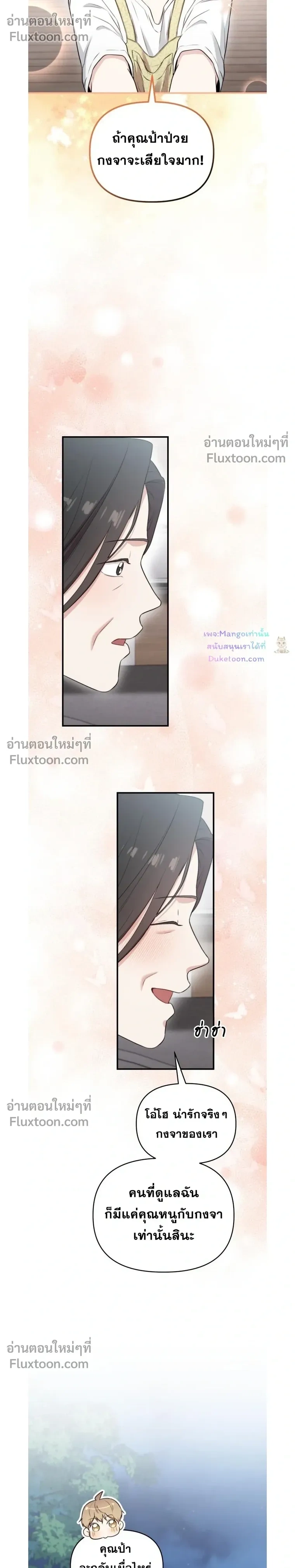 หน้าที่ 30