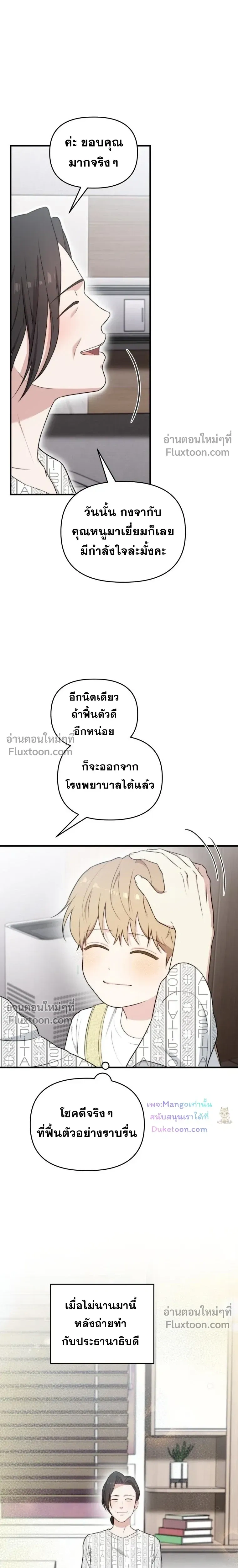 หน้าที่ 25