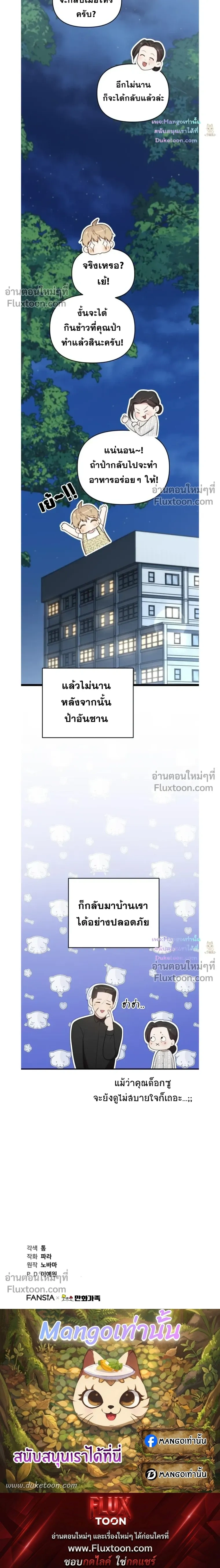 หน้าที่ 31