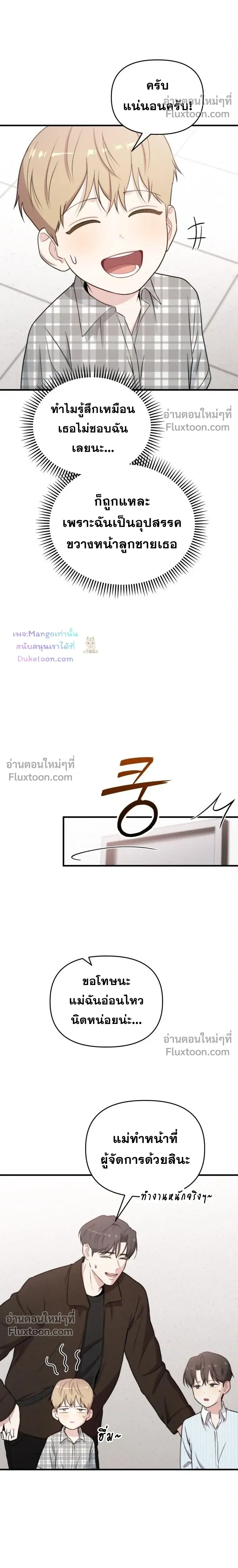 หน้าที่ 26