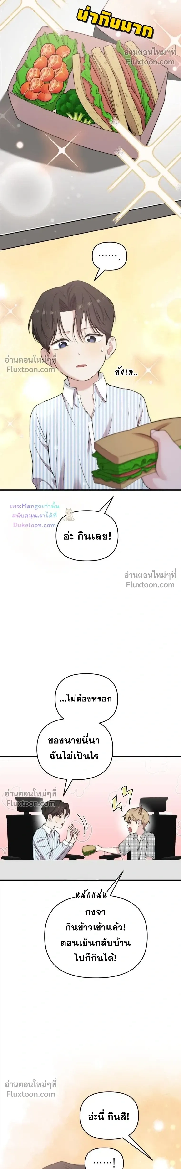 หน้าที่ 16