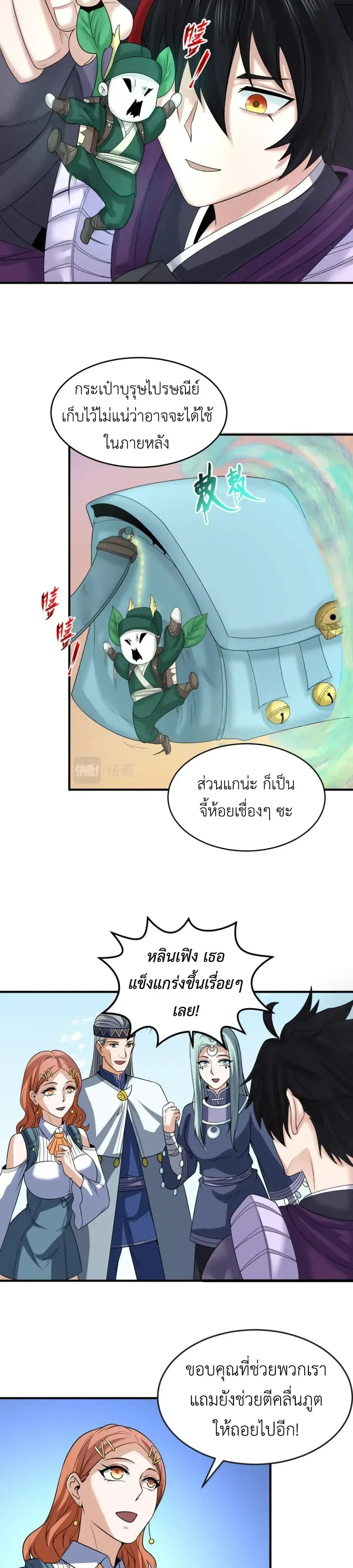 หน้าที่ 10